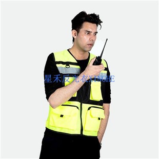 ہائی ویز سیفٹی ریفلیکٹیو ویسٹ