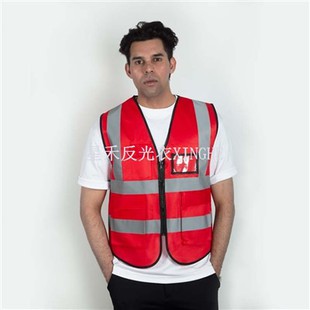 سلیکشن سیفٹی ریفلیکٹیو ویسٹ سوٹ