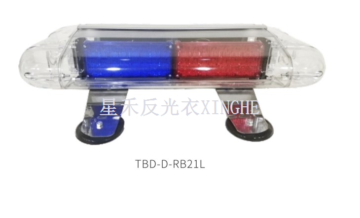 TBD-D-21 مختصر قطار LED وارننگ لائٹس