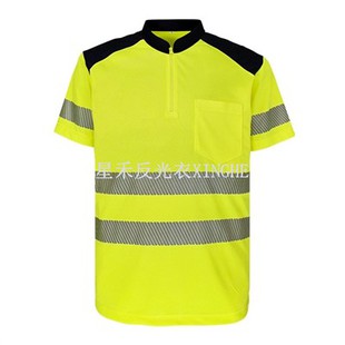 اسٹینڈ کالر ریفلیکٹیو ٹی شرٹ